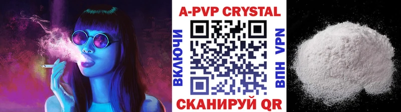 Бошки Шишки Лебедянь