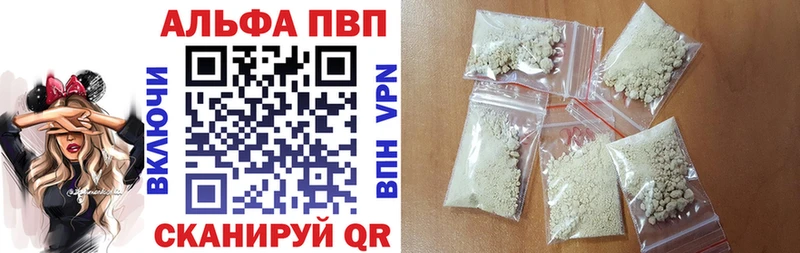 Цена Лебедянь Марихуана АМФЕТАМИН mega зеркало Меф мяу мяу Cocaine Alpha-PVP