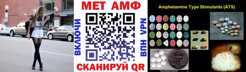 Amphetamine Premium  купить наркотик  Лебедянь 