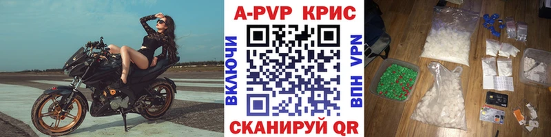 A-PVP мука  ОМГ ОМГ зеркало  Лебедянь  цена  