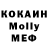 Кодеиновый сироп Lean Purple Drank Dummy Man