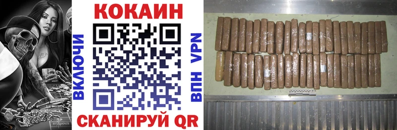 COCAIN Боливия  закладка  Лебедянь 