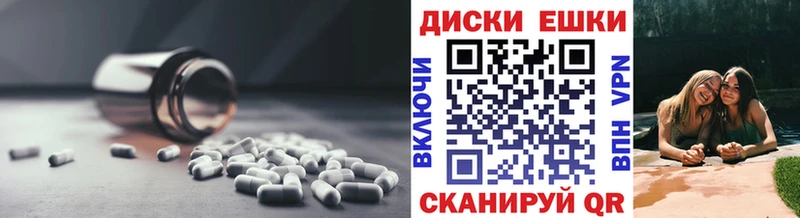 Экстази 250 мг  сколько стоит  Лебедянь 