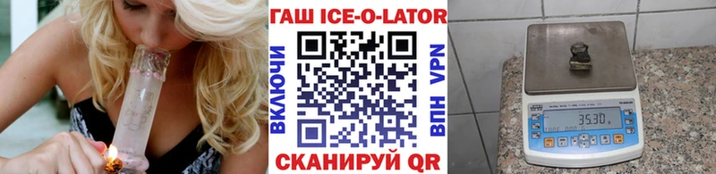 Гашиш индика сатива  блэк спрут зеркало  Лебедянь 