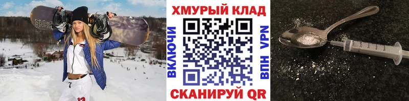 ГЕРОИН VHQ blacksprut вход Лебедянь