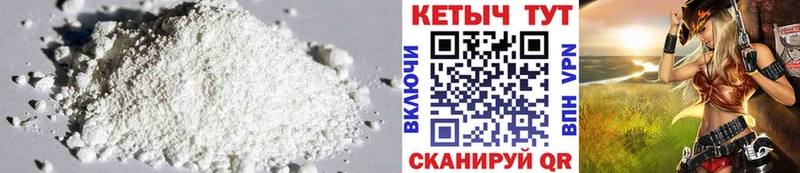 купить Лебедянь КЕТАМИН ketamine
