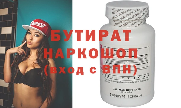 марихуана Баксан
