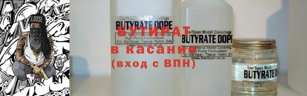 соль курить ск Балабаново