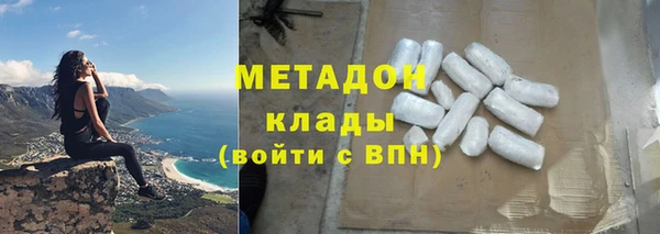 соль курить ск Балабаново