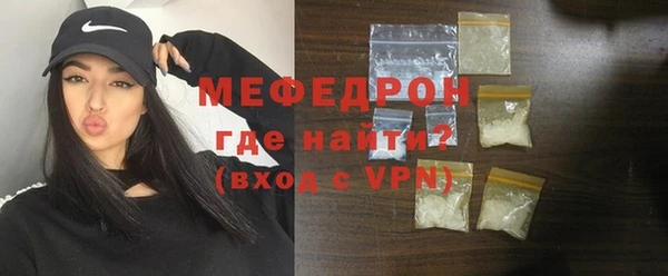 соль курить ск Балабаново