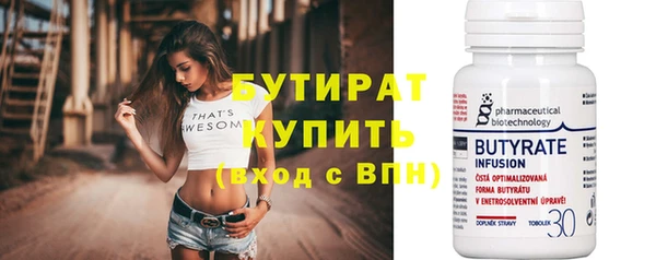 соль курить ск Балабаново