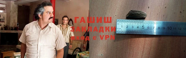 марихуана Баксан