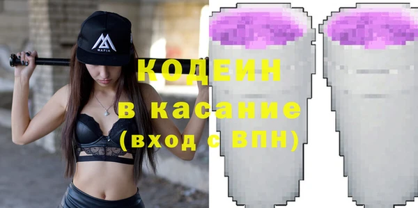 каннабис Балахна