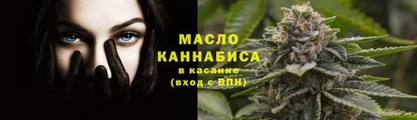 каннабис Балахна