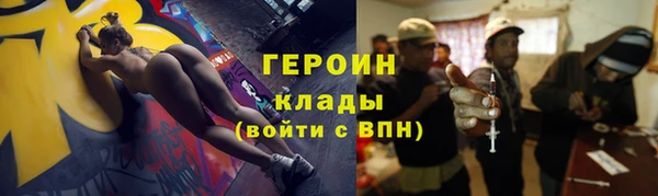 марихуана Баксан
