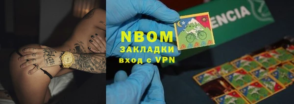 соль курить ск Балабаново