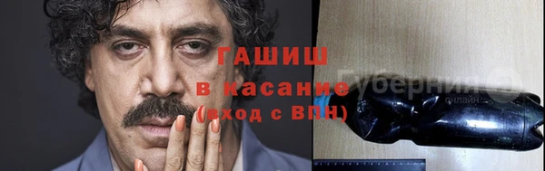 соль курить ск Балабаново