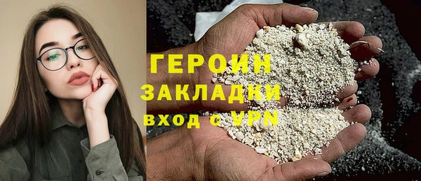 соль курить ск Балабаново