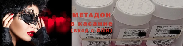 соль курить ск Балабаново