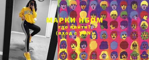 соль курить ск Балабаново