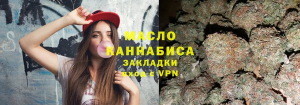 каннабис Балахна