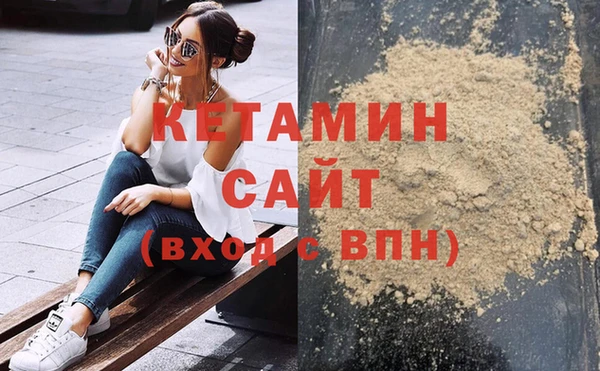 эйфоретик Россошь