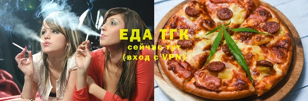 соль курить ск Балабаново