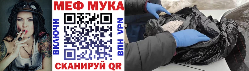 blacksprut ссылка  Лебедянь  МЯУ-МЯУ mephedrone  закладки 