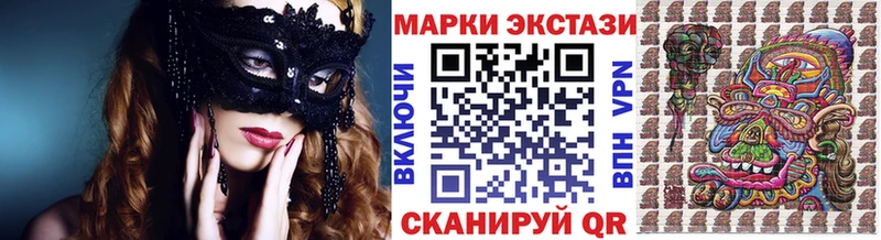 Марки NBOMe 1,8мг  Лебедянь 